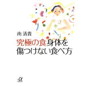 ゼロからわかる事業計画書の作り方 はじめてでもわかる!できる!使える