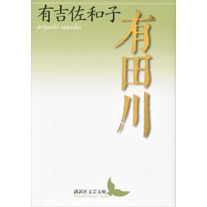 心臓超音波診断アトラス-小児・胎児編- 改訂版 (Atlas Series超音波編