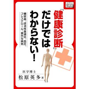 間章著作集 3/間章 : bookfanプレミアム - 通販 - Yahoo!ショッピング
