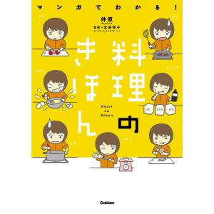 無職転生 ~蛇足編~1 (MFブックス) : in place ヤフー店 - 通販 - Yahoo