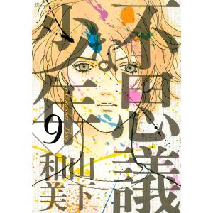 新品 / ほねほねザウルス (全30冊) 全巻セット : 漫画全巻ドットコム
