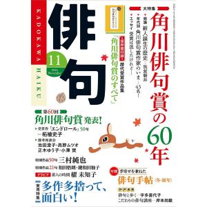 中学生までに読んでおきたい日本文学 10巻セット/松田哲夫 : bookfan