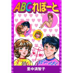 末次由紀/ちはやふる 4〜50巻、47冊 セット Amazon.co.jp: ちはやふる（