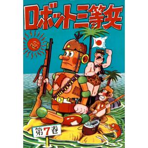 集英社（SHUEISHA） 新品 / リアル REAL (1-17巻 最新刊) 全巻セット