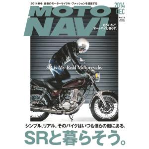 MOTO NAVI(モトナビ) NO.73 2014 December 電子書籍版 / MOTO NAVI(モトナビ)編集部｜ebookjapan