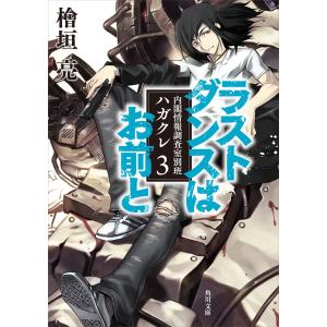 つかめ！理科ダマン 10 / シン・テフン : 京都 大垣書店オンライン