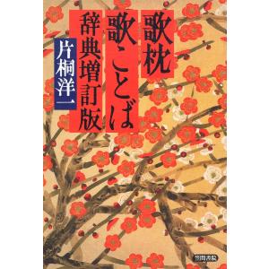 シグルイ 文庫版 コミック 1-7巻セット (秋田文庫) 南條 範夫 全巻