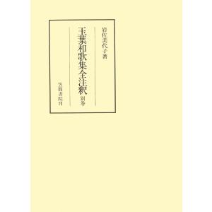 MONSTERS 一百三情飛龍侍極 大業匣 公式ガイドブック DVD同梱BOX
