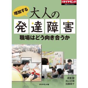 NEW薬理学 改訂第8版 : 有隣堂ヤフーショッピング店 - 通販 - Yahoo