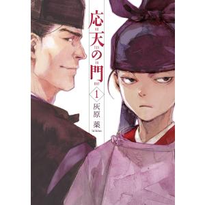 新品 / 女神のカフェテラス (1-22巻 全巻) 全巻セット : 漫画全巻