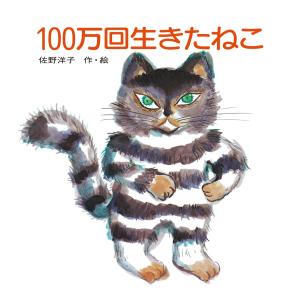 どうぶつどうして どんどんどんと どうぶつどうしてどんどんどんと／ForemanMichael : ネットオフ ヤフー