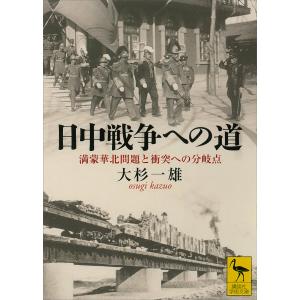 赤穂義士銘々伝 C:並 I0371B : 創育の森 - 通販 - Yahoo!ショッピング