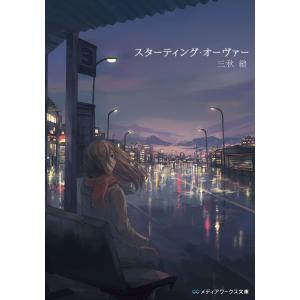 金子一馬画集VIII 復刊版 : 紀伊國屋書店Yahoo!店 - 通販 - Yahoo