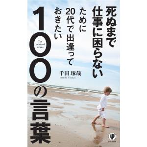 鳴海周平 DVD版 健幸ヒーリングワーク : EastRiverrr-shop - 通販