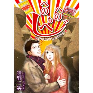 新品 / この素晴らしい世界に爆焔を! (1-5巻 全巻) 全巻セット : 漫画