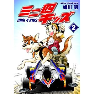 新品 / クローズ [新装版] (1-22巻 全巻) 全巻セット : 漫画全巻ドット