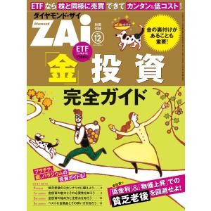 帰ってください!阿久津さん 11/長岡太一 : bookfanプレミアム - 通販