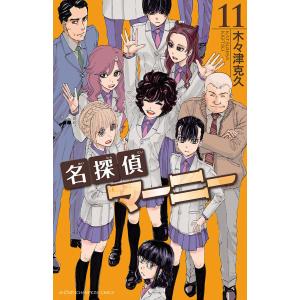 送料無料 完全版 ワイド版 紅い牙 ブルーソネット 全8巻 柴田昌弘 全巻