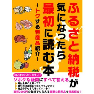 空撮新ひろしま瀬戸内の海釣り 波止ガイドベスト100岡山・備後・しまなみ海道版 新版 空撮 波止ガイド岡山・備後・しまなみ海道版 | レジャー
