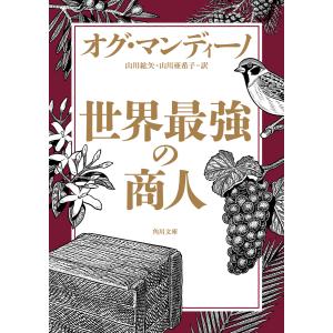 完本三国志 全六巻 絵本通俗三国志 愛蔵版』 羅貫中：著 : くうねる堂