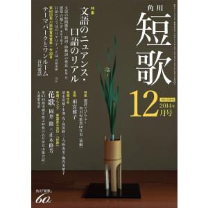 最新畜産ハンドブック/扇元敬司/韮澤圭二郎/桑原正貴 : bookfan