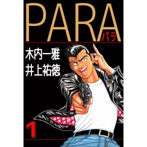 集英社（SHUEISHA） 新品 / 左ききのエレン (1-26巻 全巻) 全巻セット