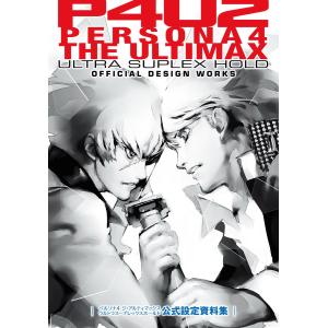 新品 / 新九郎、奔る! (1-23巻 最新刊) 全巻セット : 漫画全巻ドット