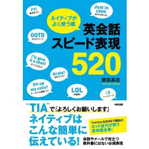 原田高志 商品一覧 Ebookjapan 売れ筋通販 Yahoo ショッピング