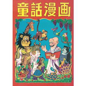 新品 / おそ松くん [文庫版] (1-22巻 全巻) 全巻セット : 漫画全巻