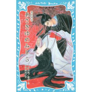あさきゆめみし完全版 源氏物語 10/大和和紀 : bookfanプレミアム