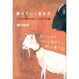 細野真宏の不等式の証明と最大最小問題が面白いほどわかる本: 1週間