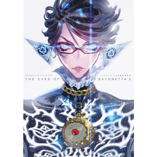 BAYONETTA 2 OFFICIAL ART BOOK THE EYES OF BAYONETT...