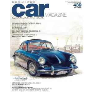 カー・マガジン 2015年1月号|通巻439号 電子書籍版 / カー・マガジン編集部｜ebookjapan