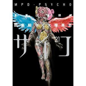 腕時計 本 トンボ出版 国産腕時計 セイコー クラウン クロノス