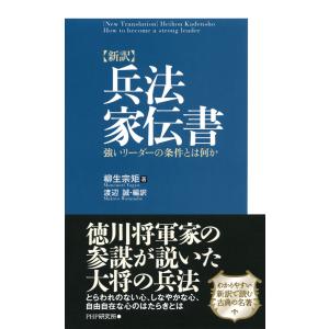 行草大字典 増補版 赤井清美編 2012年版 : 書道用品 筆舗 弘梅堂
