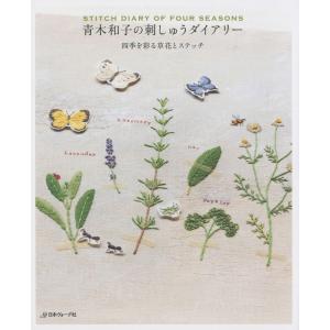 鳥瞰図 バーズアイマップ 覆刻版 芦屋絵図 地図 日本 石原 正 : 宝文社