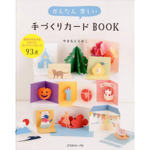 社会福祉学習双書 全14巻セット2025 年　新品に近い 社会福祉学習双書 2026 第14巻 医学概論 保健医療と福祉 : かんぽう