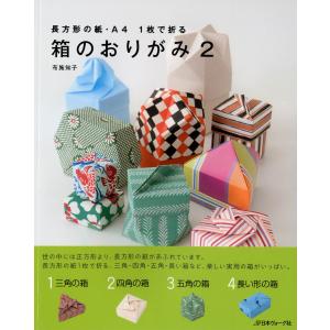 経食道心エコー法マニュアル 改訂第6版 : 有隣堂ヤフーショッピング店