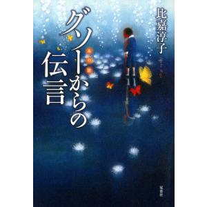 新品 / 秘密 THE TOP SECRET[新装版] + season 0 (全24冊) 全巻セット