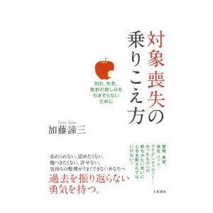 世界物語大事典/ローラ・ミラー総合編集巽孝之/越前敏弥 : bookfan