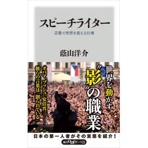韓国語 小説『だれかが私のカラダに憑依した 1~5 セット 全5巻』著