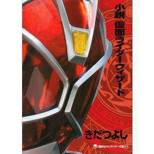 中古】 仮面ライダーウィザード (13巻セット ) [レンタル落ち] [DVD