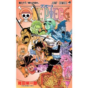 ONE PIECE 巻110/尾田栄一郎 : bookfanプレミアム - 通販 - Yahoo