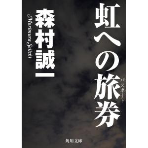 顔の美容外科手術 第2版 : 有隣堂ヤフーショッピング店 - 通販 - Yahoo