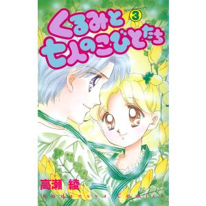 風の大地 全英オープン編4 特装版/坂田信弘/かざま鋭二 : bookfan