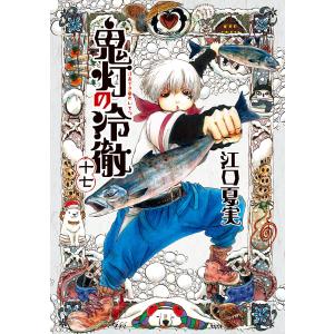 中古 予約商品 あっぱれ！浦安鉄筋家族 1〜24巻 までの全巻セット