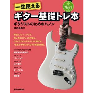 楽譜 SB54 蛍の光/仰げば尊し F/Eb(金管バンド/G2/F/Eb) : 楽譜 楽譜 SB54 蛍の光/仰げば尊し F/Eb(金管バンド/G2/F/Eb) : 楽譜