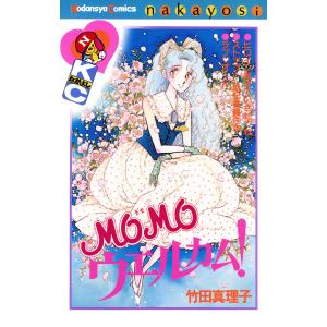 送料無料 完全版 聖闘士星矢 全22巻セット 車田正美 中古コミック 漫画
