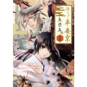 新品 / [シャンフロ]シャングリラ・フロンティア (1-27巻 最新刊) 特装