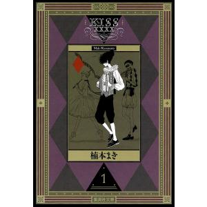 新品 / 新九郎、奔る! (1-22巻 最新刊) 全巻セット : 漫画全巻ドット